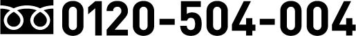 0120-504-004