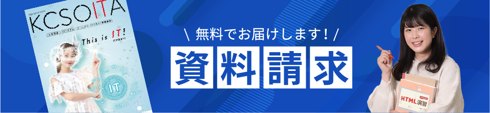 資料請求